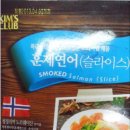 (주)킴스유통 이미지