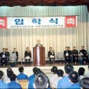 김천교도소 제2004년도 방송통신고등학교 입학식 이미지