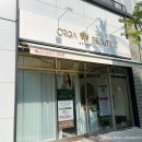 올가드림뷰티강일점