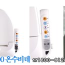 제일아쿠아정수기 이미지