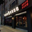 용용선생 관평점 | 관평동 술집 회식장소로 좋은 홍콩식 주점 ‘용용선생 대전관평점’ 방문후기
