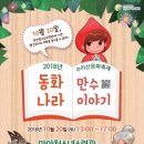 만안청소년수련관 이미지