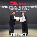 동대문밀리오레관리단