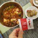 두빼빼 골드 플러서 한영 다이어트 체지방 분해