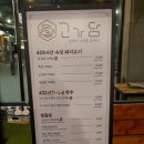 용 담 | 위례고기집 아기랑 가기 좋았던 고가담 위례본점 숙성 목살 삼겹살 후기