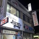 아는언니 | 창원 봉곡동 맛집 고기쫌아는언니 솔직후기