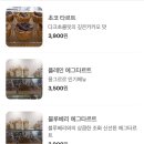 몽그르르 이미지