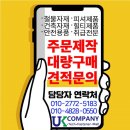 유케이유통 네이버블로그