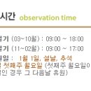 화목원판매점 이미지