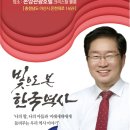 도서출판 미래와 나