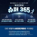 메리츠 - 진주시 진양호로239번길 6-1 | 메리츠