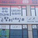 탐미네일 이미지