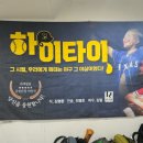 해태세탁소 이미지