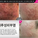 하늘체한의원 이미지