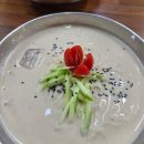 영미니네국수