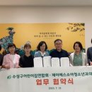 행복소아청소년과의원 이미지