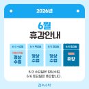 접속수학학원