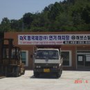 동국제강(주) - 20142 | 동국제강(주)