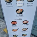 방배김밥 일원점