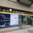 쓰리업샵 이미지