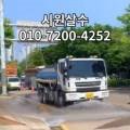 삼안수리사 네이버블로그