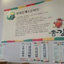 송강한우 이미지