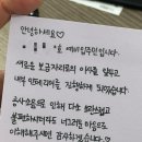 세양산업 | 울산 세양청구 리모델링｜올수리 인테리어 공사 착수(feat. 본인테리어)