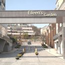 광교에일린의뜰 이미지