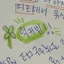 뽑고가리 | 7월보다 늦게 내는 6월 일상보고서