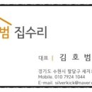 경기도 수원시 팔달구 세지로385번길 네이버블로그