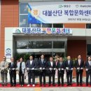 대불산단근로자작업복세탁소 이미지