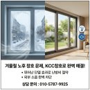 (유)대성창호 이미지