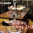 원조닭탕 이미지