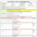 LJ랜드