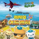 어보브앤비욘드