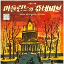 이지유