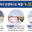 으뜸플러스 동두천지행점 안경원 이미지