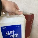 위그노인테리어 네이버블로그