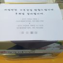 그남자네꽈배기의곡점 이미지