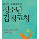 거학초등학교 이미지