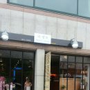 이마트 정문 건너 이미지