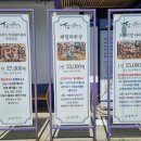 어가일식 | [경남/거창] 부모님 모시고 가기 좋은 한정식/일식 도감어가 프리미엄 다이닝 후기
