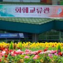 국제프레스