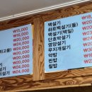 하늘시루떡집 이미지