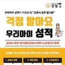 물금중학교 네이버블로그