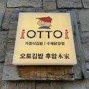 용산-후암-796 이미지