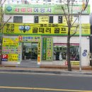 대육정비공업사 Daum카페