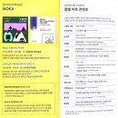 [전시/미술] 슈퍼콜렉터展 (현대백화점 무역센터점 10층 문화홀)