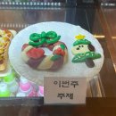 (12/13)크리스마스 키즈 베이킹_트리 컵케이크 | 봉봉키즈 김포운양점 | 크리스마스 케데헌 쿠킹클래스 체험카페