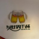월드치얼스 네이버블로그